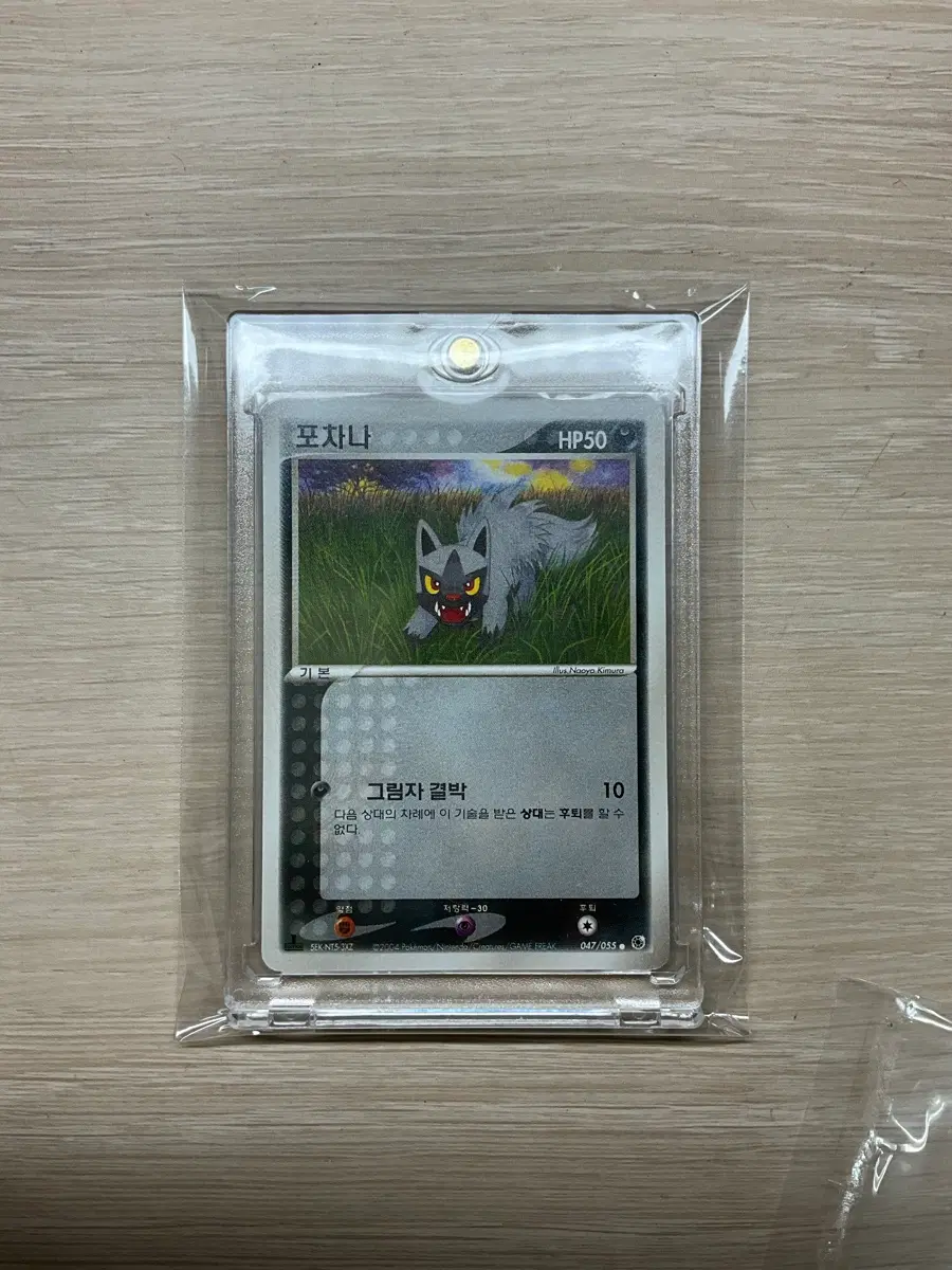 2004pokemon/Nintendo/creatures/Game pack 포차나