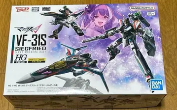 HG VF-31S 지크프리드 (아라도 멜다스기)