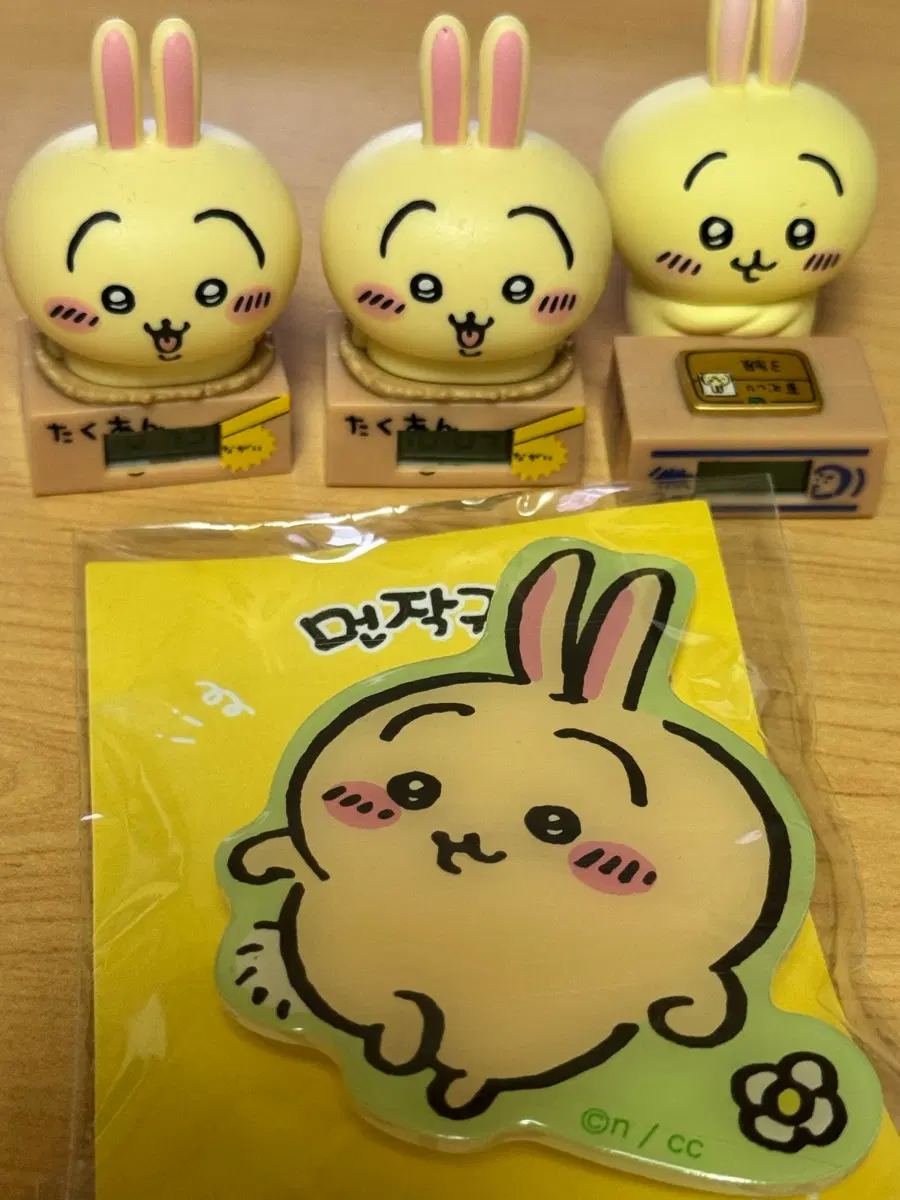 우사기 일괄 양도