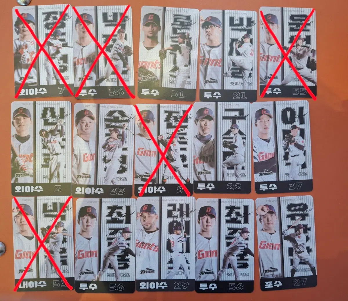 롯데 자이언츠 5월 2차 포카 양도합니다