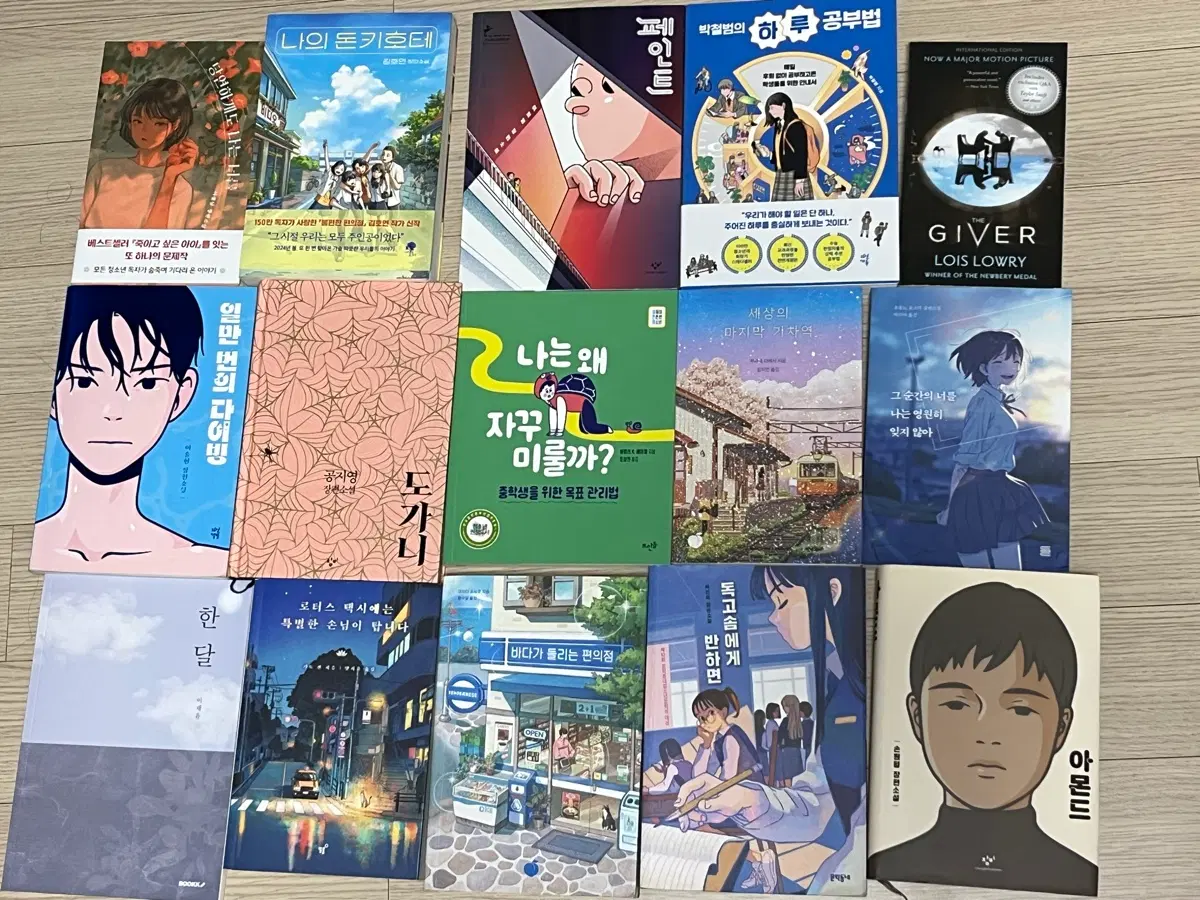 신상, 중고 책 판매