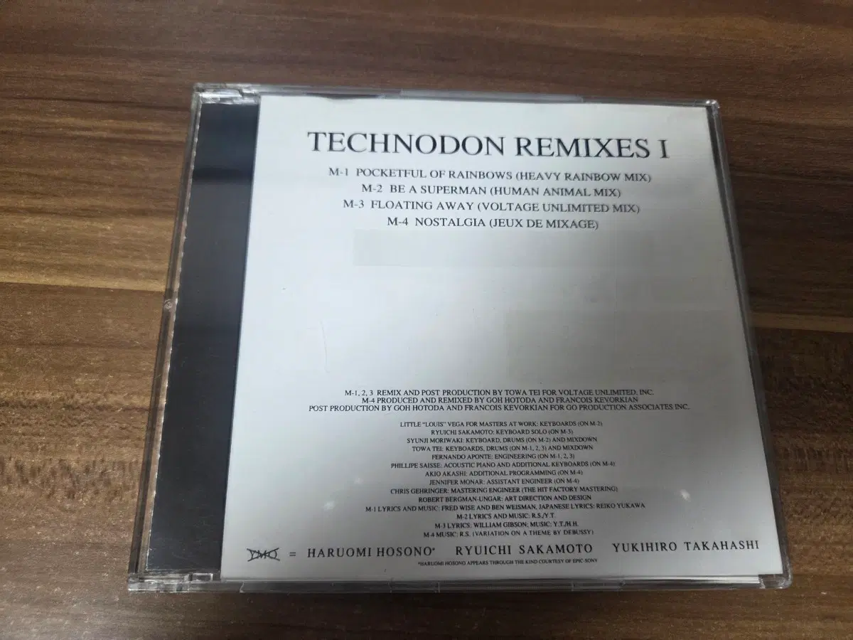 YMO 테크노돈 리믹스 1 CD