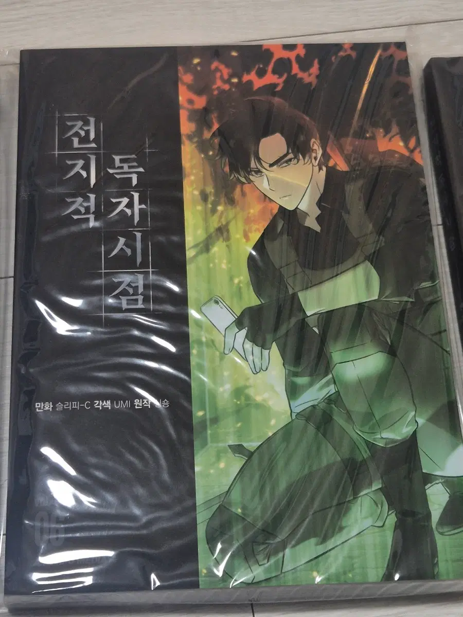 전독시 책 팔아요