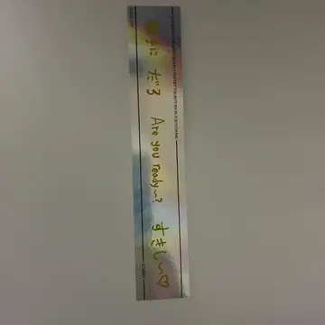 2PM THE RETURN 준호 사후 구매 혜택 스티커