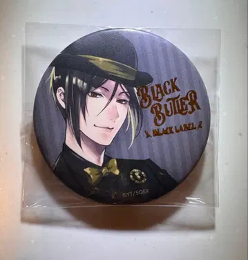 흑집사 BlackLabel 캔뱃지 세바스찬