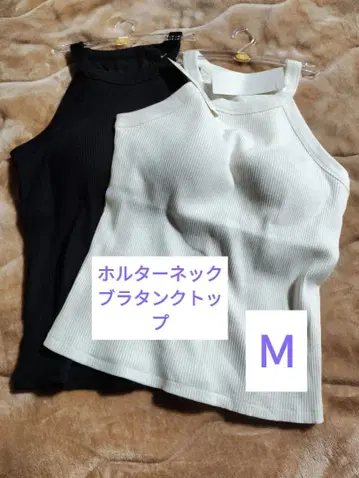 M 사이즈 미사용 새상품 홀터넥 브라탱크탑 브라탑 2개