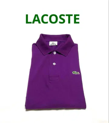 LACOSTE 피케 셔츠 L1212X 퍼플