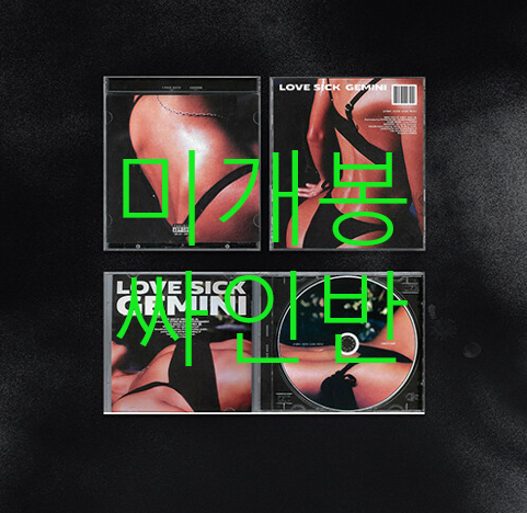 [미개봉 싸인반] 제미나이 - Love Sick (CD)