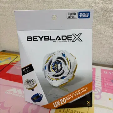 [ 새상품 미개봉 ] UX-20 글로리 발키리 LF 베이블레이드 x
