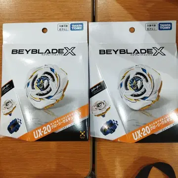 베이블레이드엑스 UX-20 글로리 발키리 LF 2개 세트
