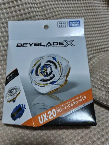[ 미개봉 새상품 ] 베이블레이드X UX-20 글로리 발키리 LF 화이트