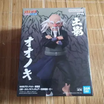 미개봉품 NARUTO 나루토 돌풍전 토츠카게 오오노키 피규어 오카게 집결!!