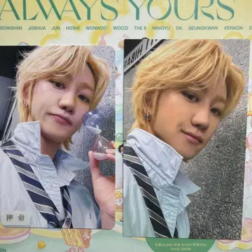 seventeen 세븐틴 약속 YAKUSOKU 디에잇 회장 한정판 럭키 드로우
