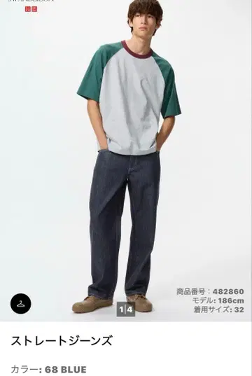 UNIQLO JW ANDERSON 스트레이트 데님 앤더슨479816