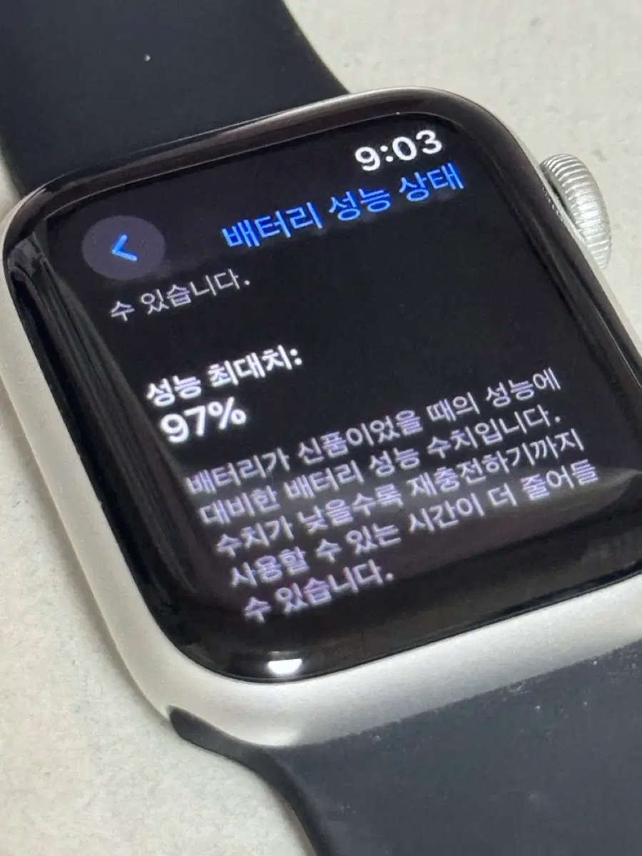 애플워치 se 40mm 실버 양도
