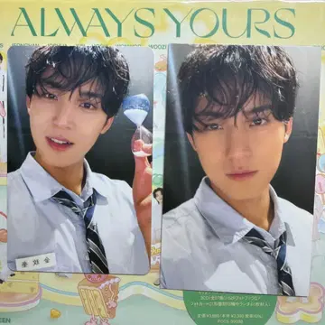 seventeen 세븐틴 약속 YAKUSOKU 민규 회장 한정판 럭키 드로우
