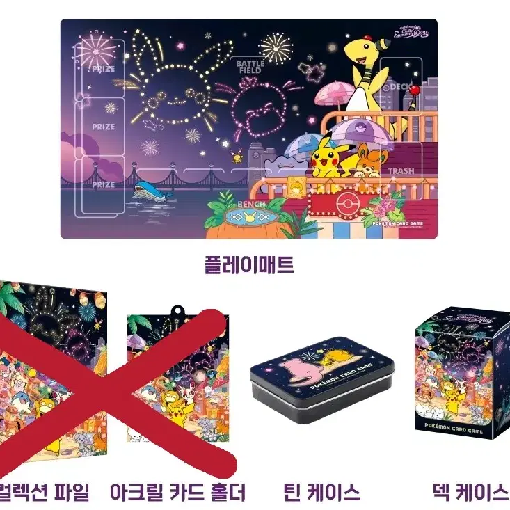 포켓몬카드 부산 매트, 덱케이스, 틴케이스 일괄(불꽃놀이/느긋느긋 바캉스)