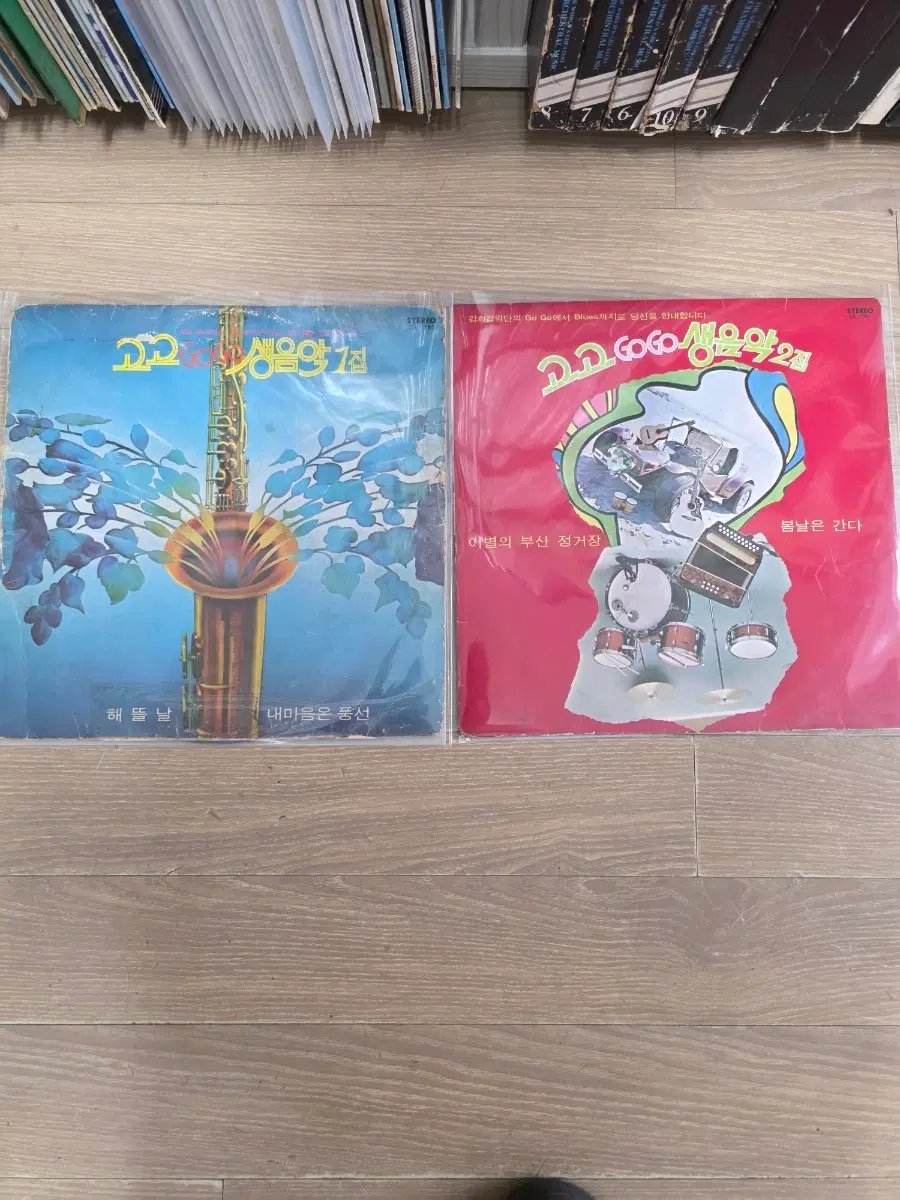 귀한lp 2장일괄