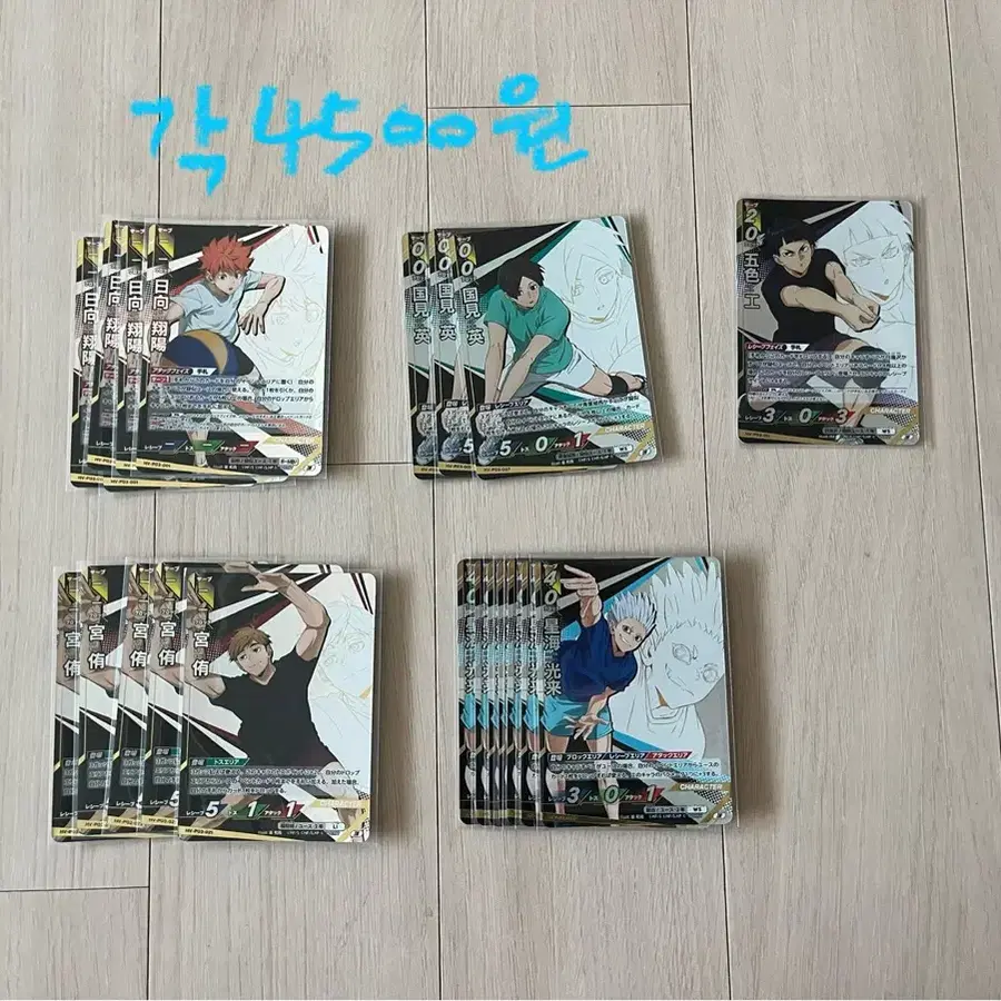 하이큐 바보카 break 3탄, 1~3탄 박스 특전 판매합니다