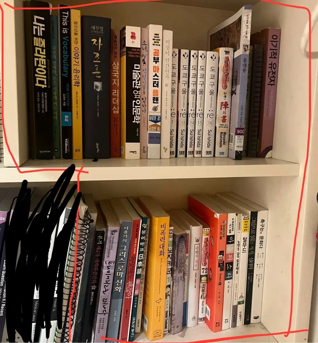 책 팔아요