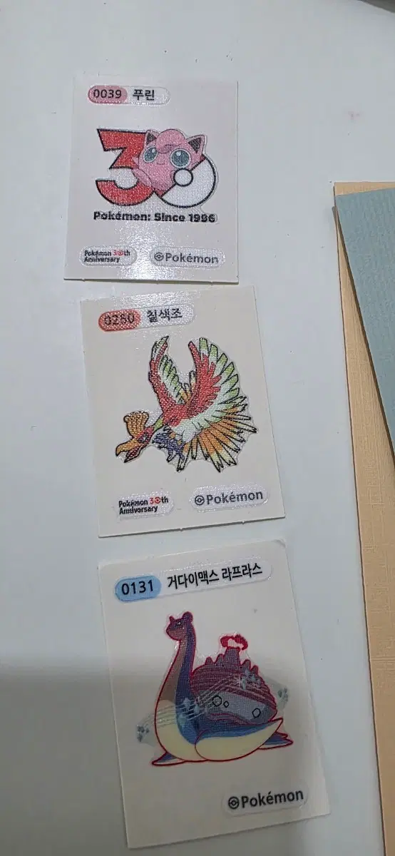 포켓몬 30주년 띠부씰