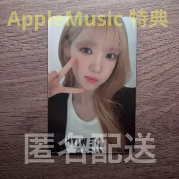 Hearts2Hearts 유하 AppleMusic 영통 트레이딩 카드