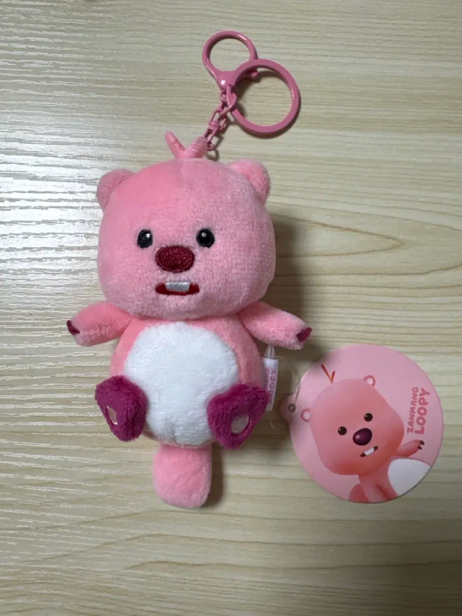 루피인형 /키링