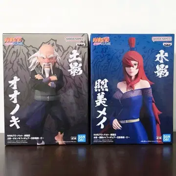 NARUTO 질풍전 - 오오노키 테루미 메이 - 오카게 집결 피규어 2개 세트