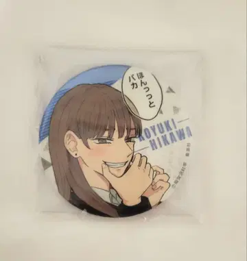 얼음 성벽 복권 메이트 캔뱃지 히카와 코유키