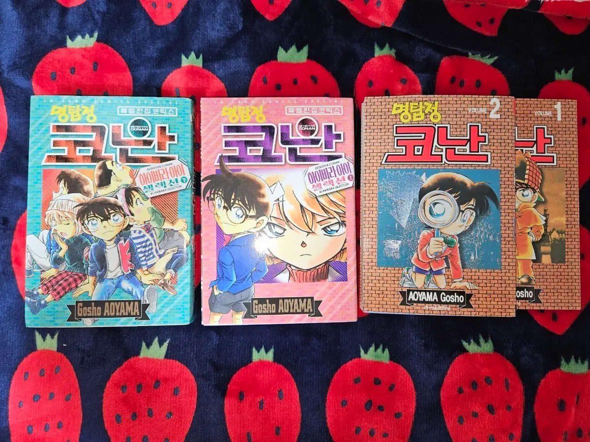 코난 하이바라 아이 셀렉션(상,하) 명탐정 코난 1-2