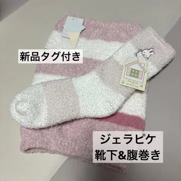 GELATO PIQUE Dick Bruna 미피 삭스&복대