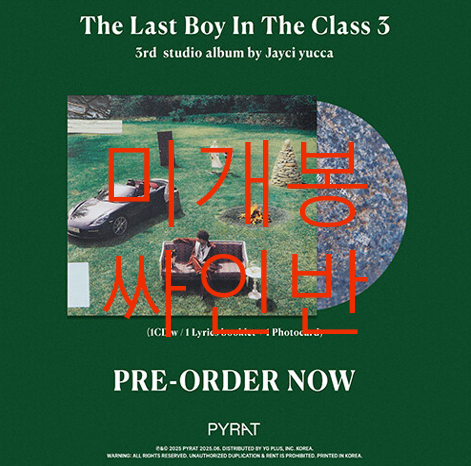 [미개봉 싸인반] 제이씨유카 (Jayci Yucca) - The Last Boy In The Class 3 (CD)
