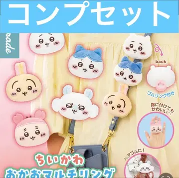 치이카와 (먼작귀) 얼굴 멀티 반지 가챠 컴프 세트