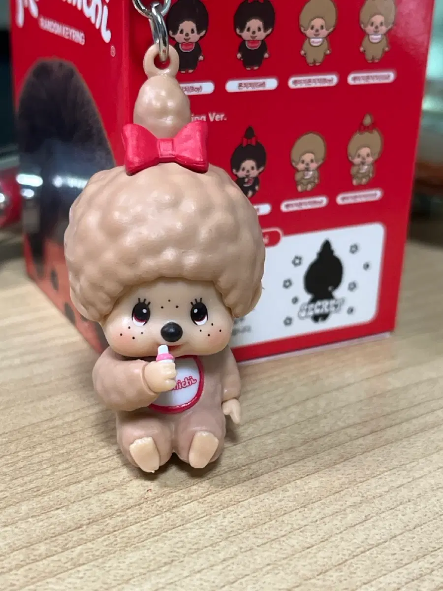 베이지 몬치치 키링