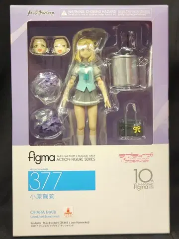 MAXFACTORY figma 러브 라이브! 선샤인!! 오하라 마리 377