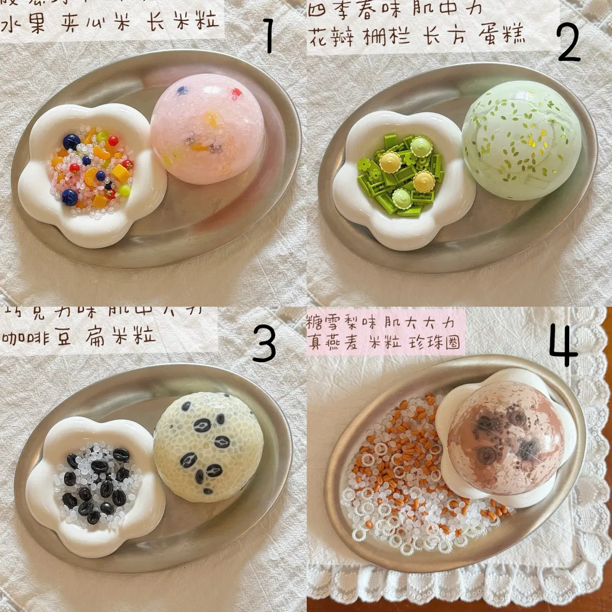 샤오홍슈 수제 디저트 크런치 말랑이 슬랑이 수제볼