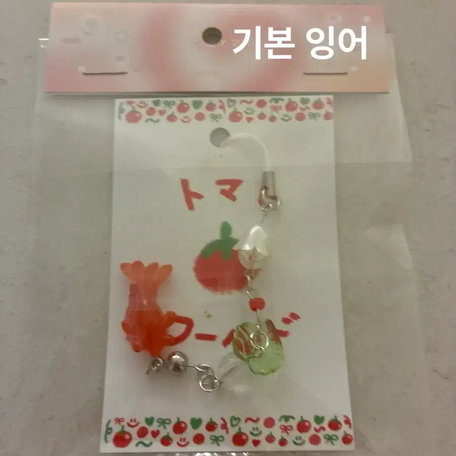 잉어 키링