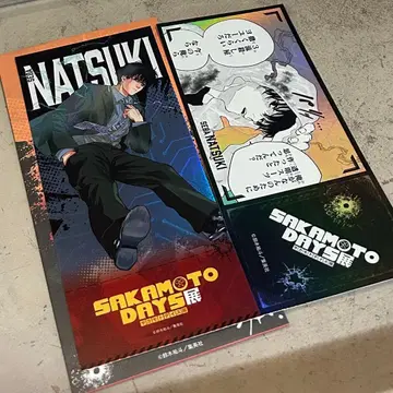 세바 나츠키 SAKAMOTO DAYS전 티켓풍 카드
