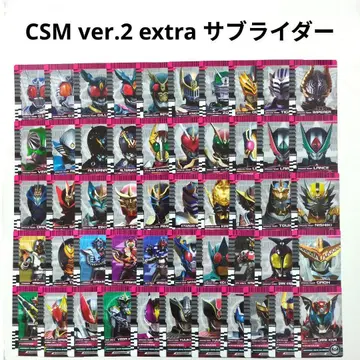 CSM 라이더 카드 세트 EXTRA 서브 라이더 세트 디케이드