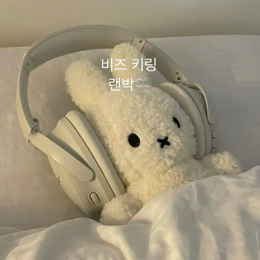 <무료배송> 폭덤) 비즈 키링 랜박
