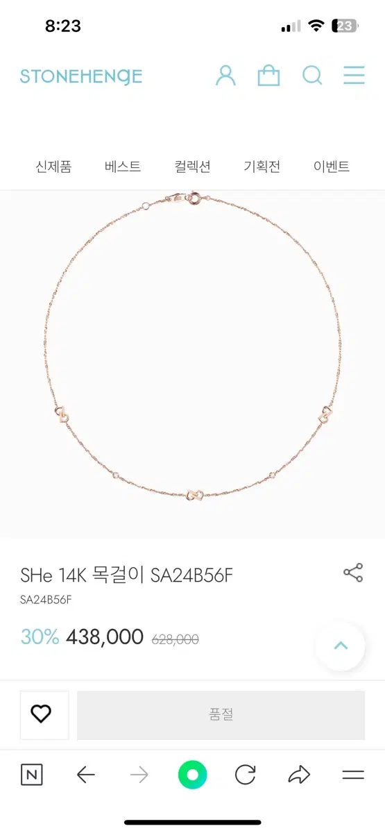 스톤헨지 14k목걸이