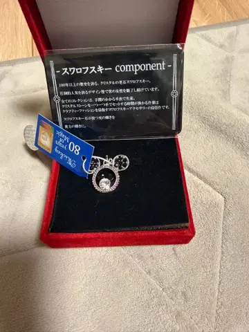 Disney 미키 목걸이 스와로브스키