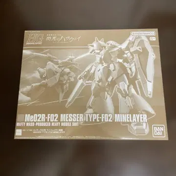HG 1/144 메사 F02형 마인 레이어 장비