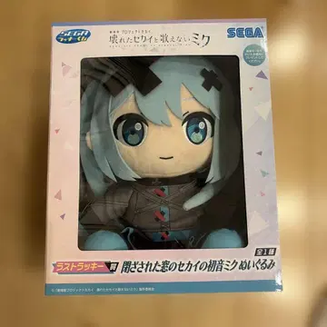 프로젝트 세카이 제일복권 라스트 원