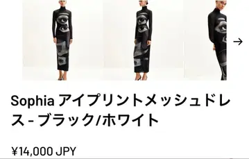 JW PEI 아이 프린트 메쉬 드레스