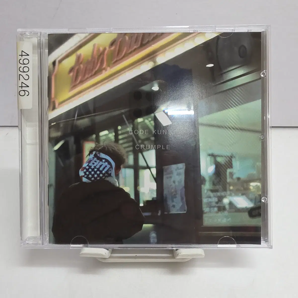 코드쿤스트 2집 Crumble