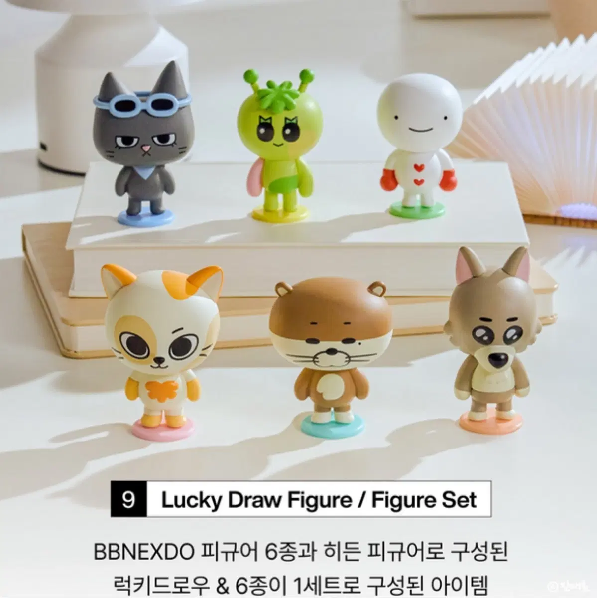 BBNEXDO 럭키드로우 피규어세트 (일반/홀리데이) 멤버 개별판매 보넥도