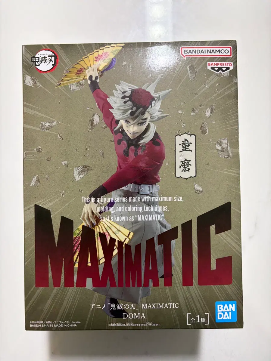 귀멸의칼날 도우마 MAXIMATIC 피규어