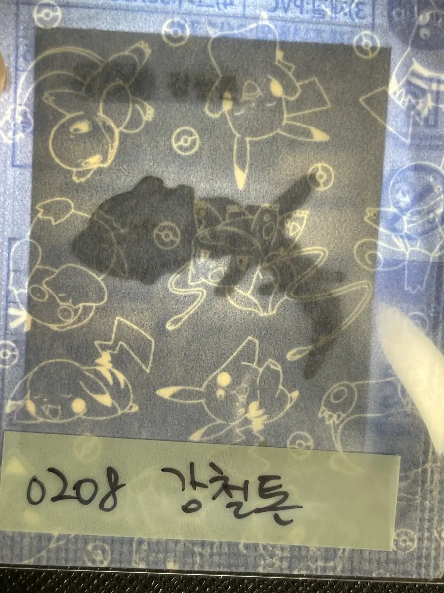 포켓몬 미개봉 띠부씰 강철톤