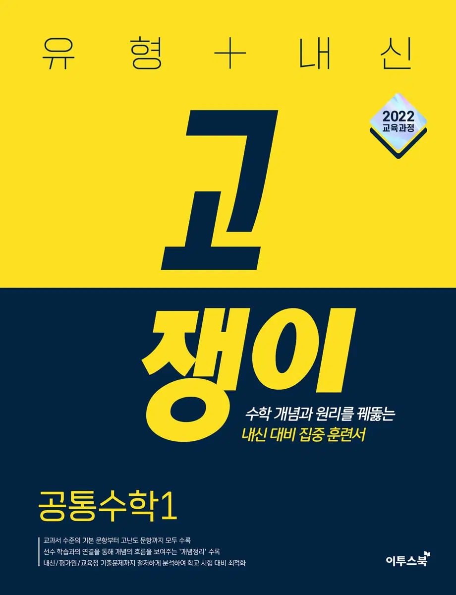 공구1 고쟁이, 매삼비 매삼문, 센 대수 판매합니다